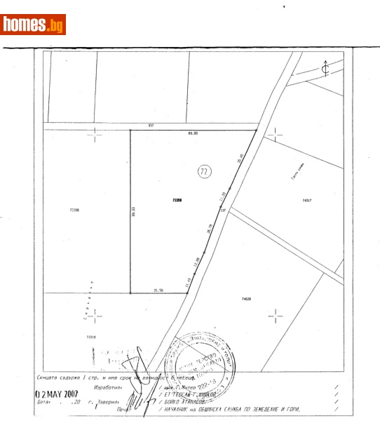Парцел, 4500m² - С.Белчински Бани, Самоков - Парцел за продажба - МЕГАПОЛИС КОНСУЛТ 2003 ЕООД - 148414