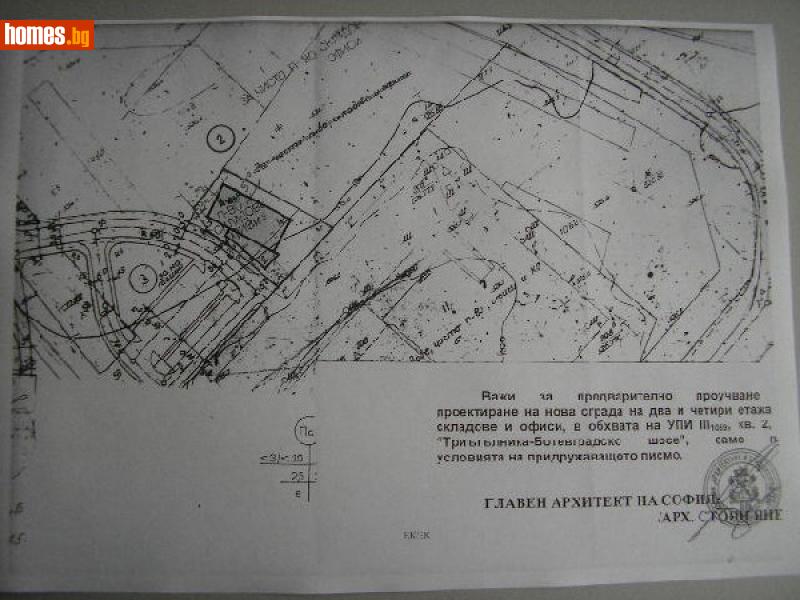 Парцел, 1152m² - Жк. Левски, София - Парцел за продажба - Уни Комерс ООД - 15132578