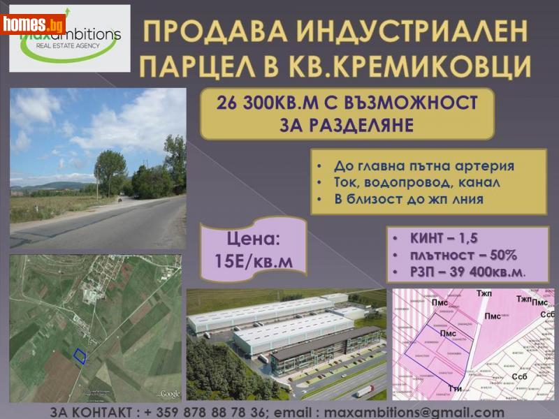 Парцел, 26300m² -  Кремиковци, София - Парцел за продажба - MAX AMBITIONS - 19867981