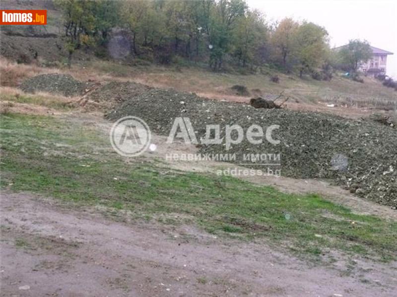 Парцел, 545m² -  Изгрев, Благоевград - Парцел за продажба - АДРЕС НЕДВИЖИМИ ИМОТИ - 30499702