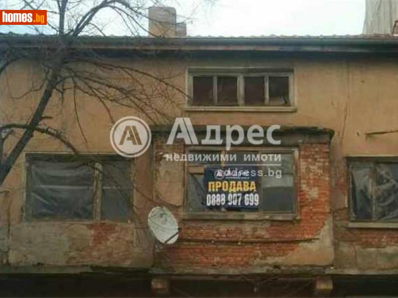 Етаж от къща, 246m² - Ямбол, Ямбол - Къща за продажба - АДРЕС НЕДВИЖИМИ ИМОТИ - 30503520