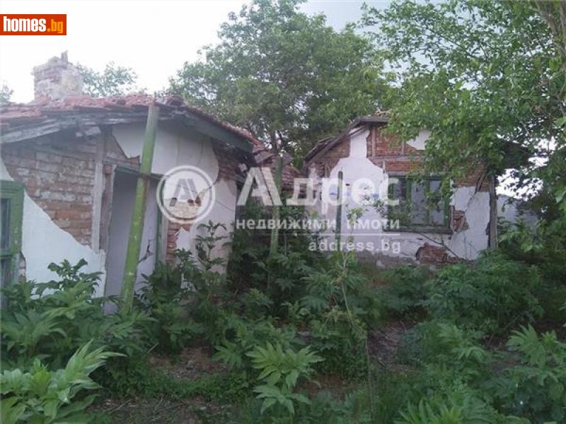 Къща, 50m² - С.Саранско, Ямбол - Къща за продажба - АДРЕС НЕДВИЖИМИ ИМОТИ - 30513183