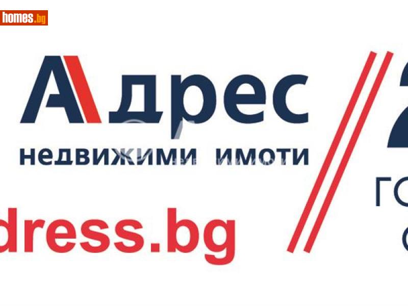 Земеделска земя, 2000m² - Гр.Карлово, Пловдив - Земя за продажба - АДРЕС НЕДВИЖИМИ ИМОТИ - 33460531