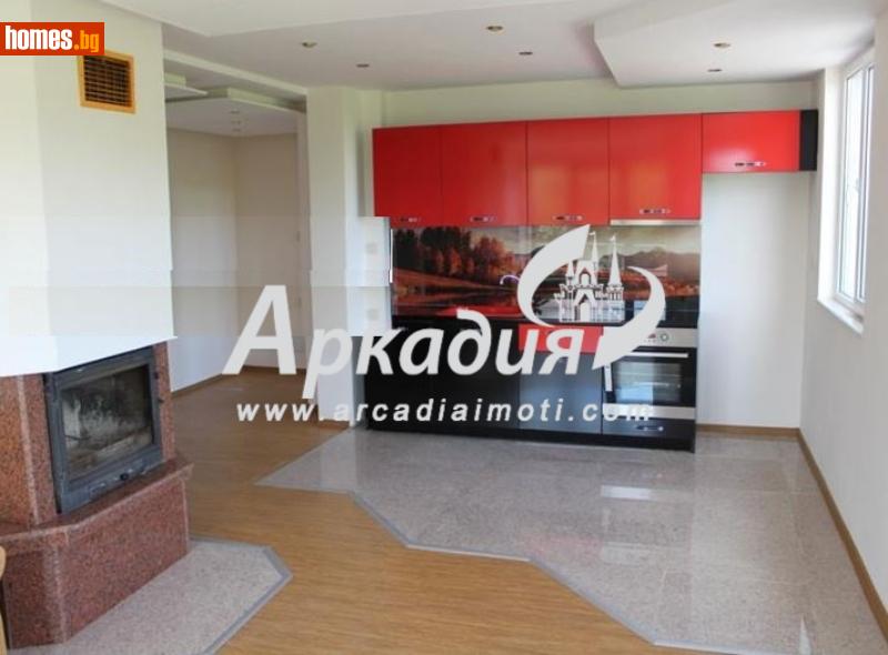 Многостаен, 180m² - Кв. Кършияка, Пловдив - Апартамент за продажба - АРКАДИЯ НЕДВИЖИМИ ИМОТИ - 38050774