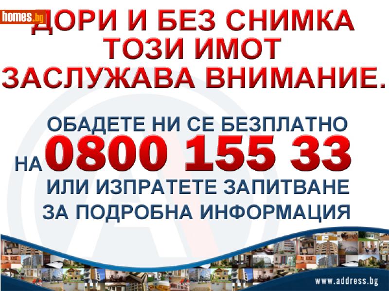 Парцел, 373m² -  Кенана, Хасково - Парцел за продажба - АДРЕС НЕДВИЖИМИ ИМОТИ - 40019083