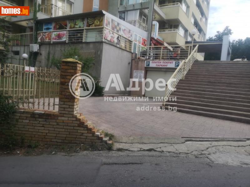 Гараж, 1171m² - К.к.Чайка, Варна - Апартамент за продажба - АДРЕС НЕДВИЖИМИ ИМОТИ - 41886398