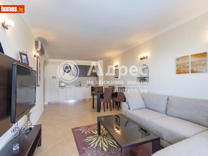 Тристаен, 140m² - С.Лозенец, Бургас - Апартамент за продажба - АДРЕС НЕДВИЖИМИ ИМОТИ - 42304725