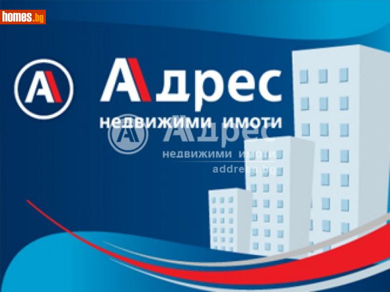 Къща, 56m² - С.Меден Кладенец, Ямбол - Къща за продажба - АДРЕС НЕДВИЖИМИ ИМОТИ - 42504670