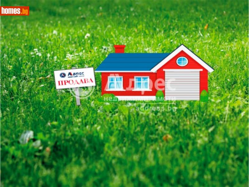 Къща, 160m² - С.Войника, Ямбол - Къща за продажба - АДРЕС НЕДВИЖИМИ ИМОТИ - 45831910