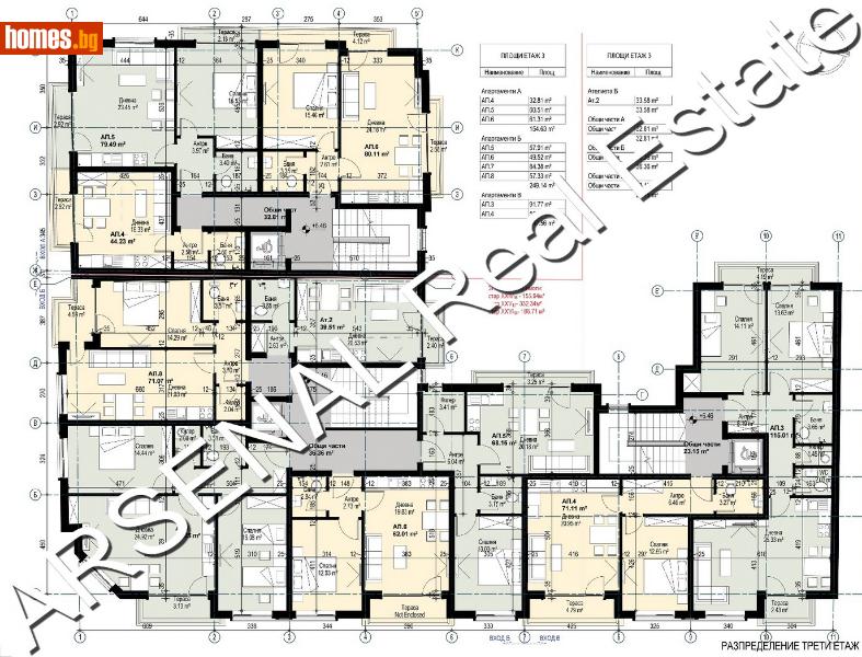 Двустаен, 81m² -  Център, София - Апартамент за продажба - АРСЕНАЛ - 48970255