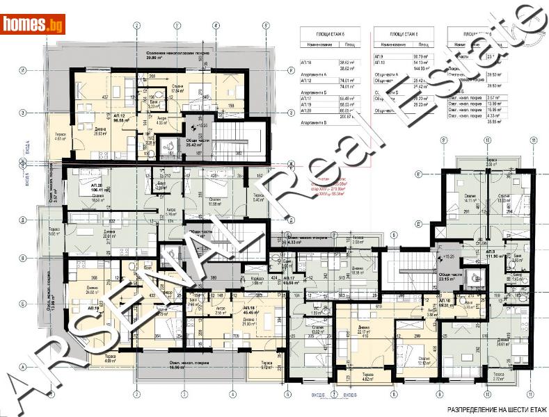 Тристаен, 109m² -  Център, София - Апартамент за продажба - АРСЕНАЛ - 48971321