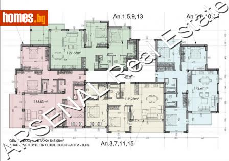 Тристаен, 129m² - Апартамент за продажба - 49289881