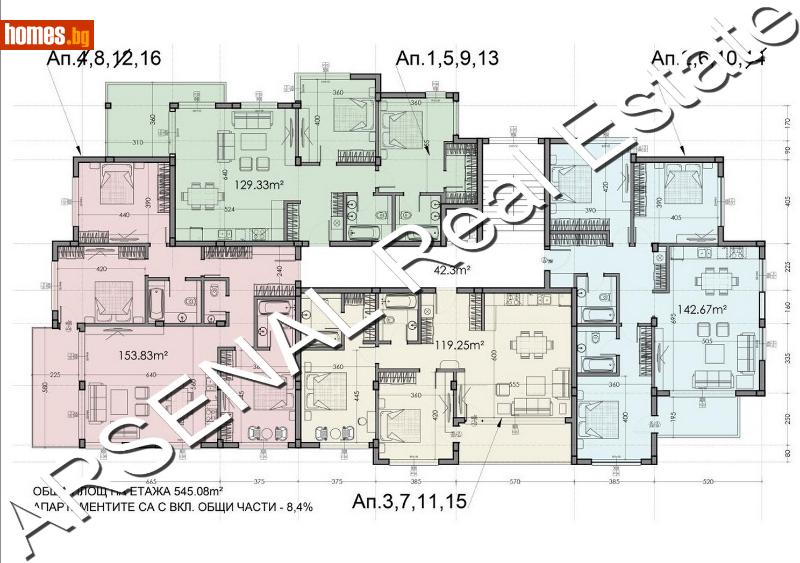 Тристаен, 129m² - Кв. Витоша, София - Апартамент за продажба - АРСЕНАЛ - 49289881