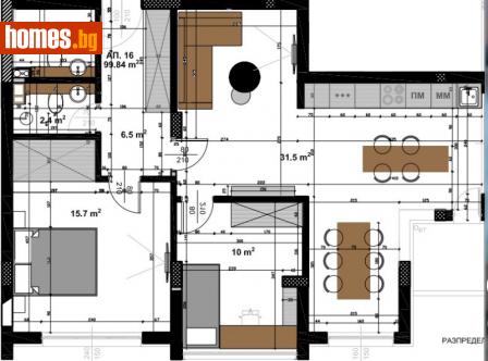 Тристаен, 118m² - Апартамент за продажба - 49579183