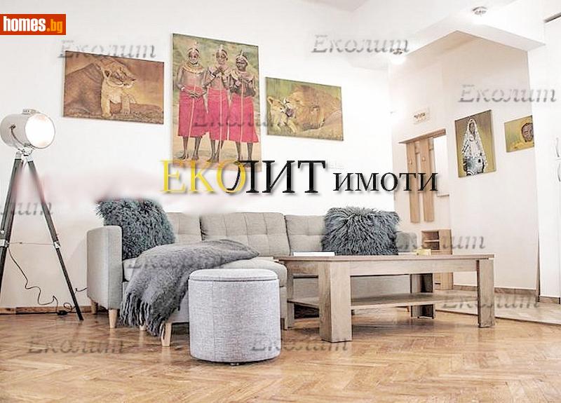 Тристаен, 100m² -  Център, София - Апартамент за продажба - Еколит - 53384098