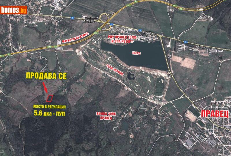 Парцел, 5600m² - Гр.Правец, Правец - Парцел за продажба - ПИРИН 2007 - 71649201