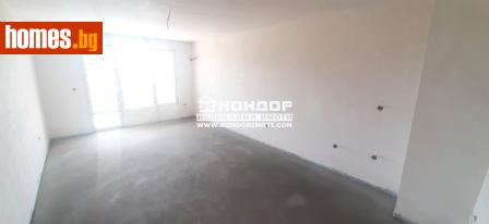 Тристаен, 106m² - Апартамент за продажба - 74038192