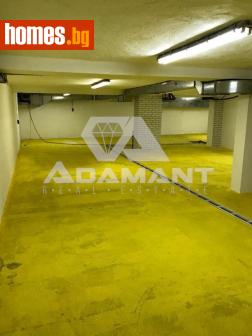 Гараж, 230m² - Апартамент за продажба - 75781465