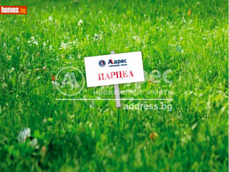 Земеделска земя, 3288m² - Гр.Черноморец, Бургас - Земя за продажба - АДРЕС НЕДВИЖИМИ ИМОТИ - 81127679