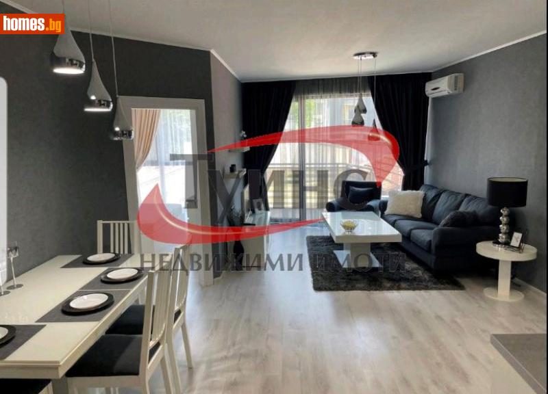 Двустаен, 70m² - Кв. Кършияка, Пловдив - Апартамент под наем - ТУИНС - 82329868