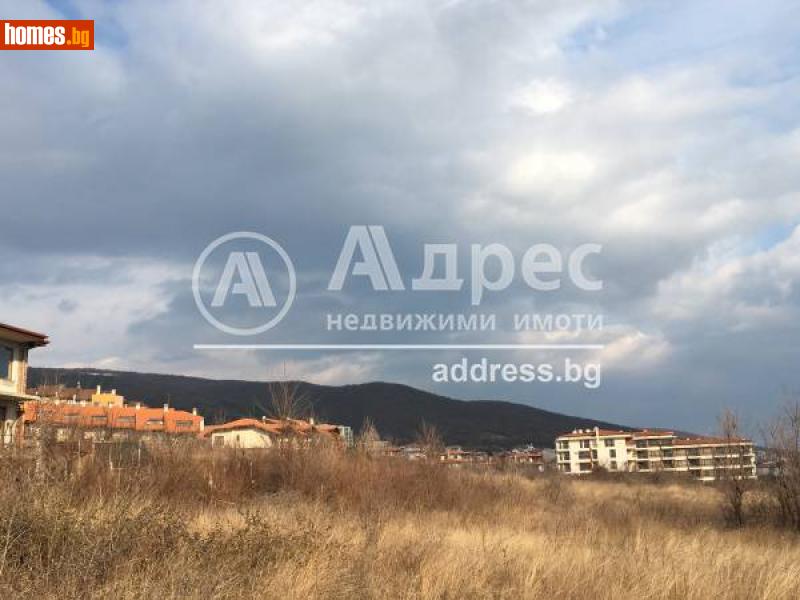 Парцел, 1081m² - Гр.Свети Влас, Бургас - Парцел за продажба - АДРЕС НЕДВИЖИМИ ИМОТИ - 83446433