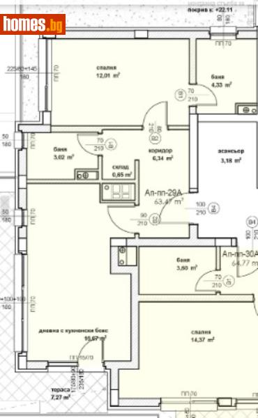 Двустаен, 73m² - Жк. Овча Купел, София - Апартамент за продажба - Азмар имоти - 84690025