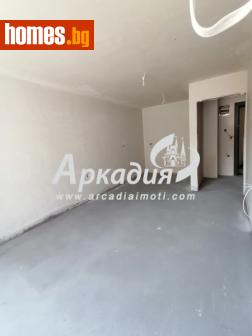 Двустаен, 67m² - Апартамент за продажба - 85524720