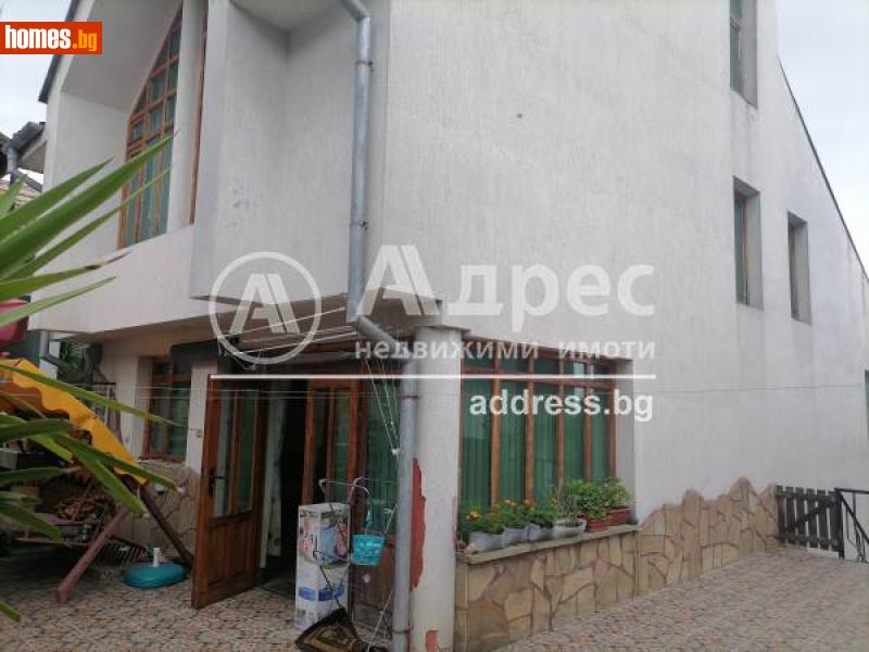Къща, 400m² - Шумен, Шумен - Къща за продажба - АДРЕС НЕДВИЖИМИ ИМОТИ - 86073358