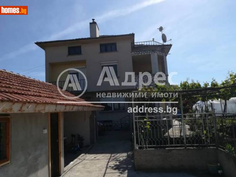 Къща, 475m² - С.Миладиновци, Ямбол - Къща за продажба - АДРЕС НЕДВИЖИМИ ИМОТИ - 86395175
