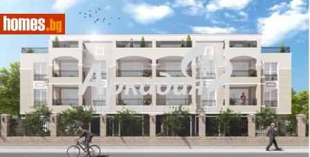 Тристаен, 121m² - Апартамент за продажба - 90084337