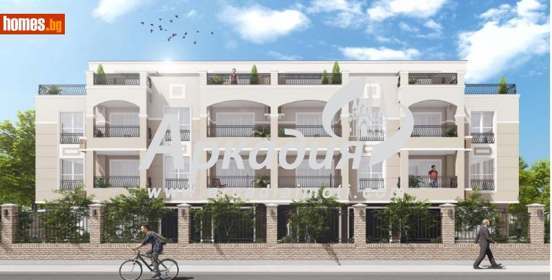 Тристаен, 121m² - Кв. Беломорски, Пловдив - Апартамент за продажба - АРКАДИЯ НЕДВИЖИМИ ИМОТИ - 90084337