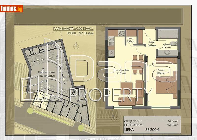 Двустаен, 61m² -  Център, Варна - Апартамент за продажба - Дана Пропърти - 93569891