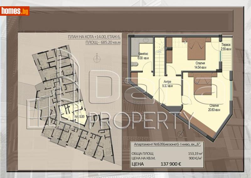 Мезонет, 153m² -  Център, Варна - Апартамент за продажба - Дана Пропърти - 93569989