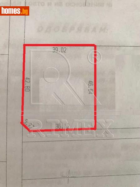 Парцел, 1850m² -  Индустриална зона - Юг, Пловдив - Парцел за продажба - Римекс Имоти - 93580805