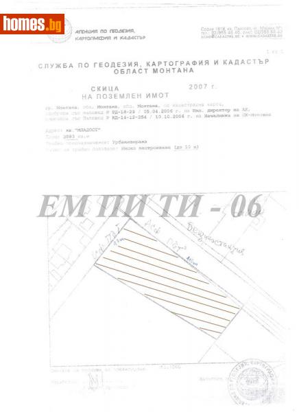 Парцел, 3883m² - Жк. Младост, Монтана - Парцел за продажба - ЕМ ПИ ТИ - 93609815