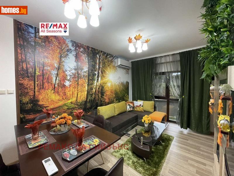Двустаен, 71m² - Гр.Банско, Благоевград - Апартамент за продажба - RE/MAX All Seasons  - 93671033