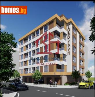 Тристаен, 119m² - Апартамент за продажба - 94924499