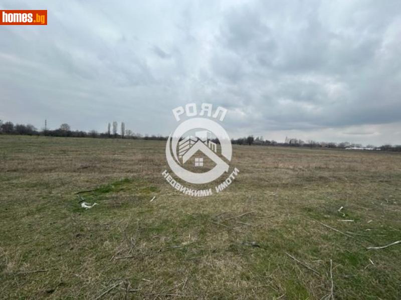 Земеделска земя, 13750m² -  Индустриална зона - Изток, Пловдив - Земя за продажба - Роял Недвижими Имоти - 95526459