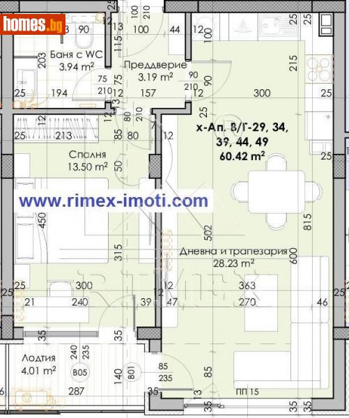 Двустаен, 71m² - Жк Южен, Пловдив - Апартамент за продажба - Римекс Имоти - 96792511