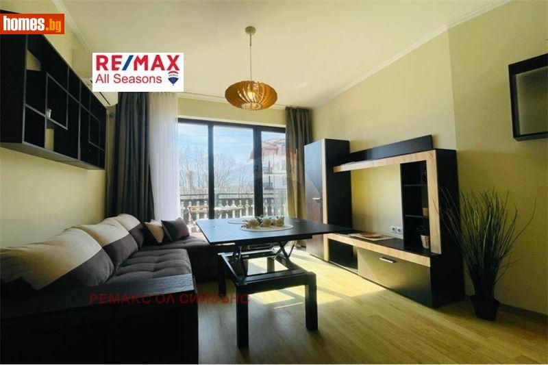 Двустаен, 53m² - Гр.Банско, Благоевград - Апартамент за продажба - RE/MAX All Seasons  - 97257906