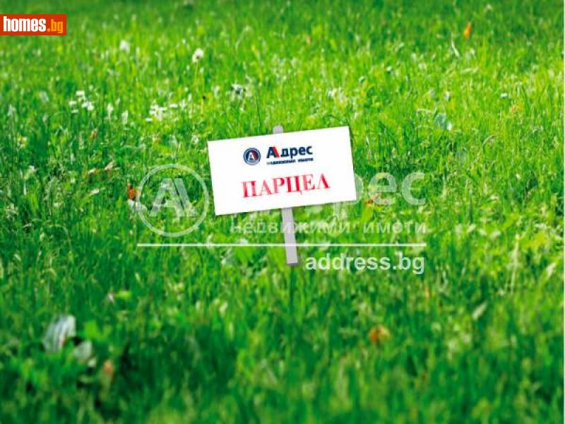 Парцел, 3800m² - С.Тополи, Варна - Парцел за продажба - АДРЕС НЕДВИЖИМИ ИМОТИ - 97290170