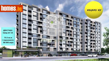 Двустаен, 74m² - Апартамент за продажба - 97327854