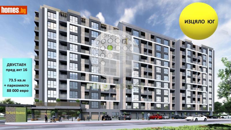 Двустаен, 74m² - Жк. Гагарин, Пловдив - Апартамент за продажба - RETRADE - 97327854