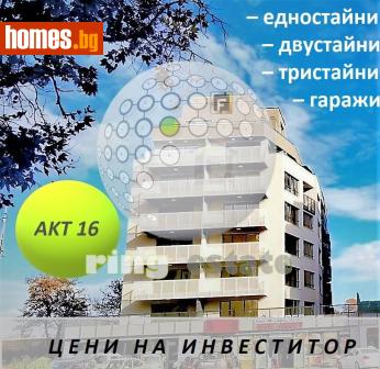 Двустаен, 84m² - Апартамент за продажба - 97327888