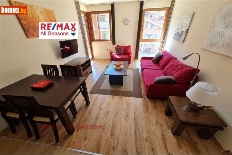 Двустаен, 57m² - Гр.Банско, Благоевград - Апартамент за продажба - RE/MAX All Seasons  - 97544098