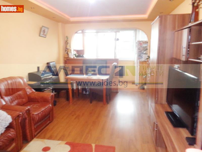 Тристаен, 68m² - Жк. Хаджи Димитър, София - Апартамент за продажба - АЛДЕС НЕДВИЖИМИ ИМОТИ - 100115685