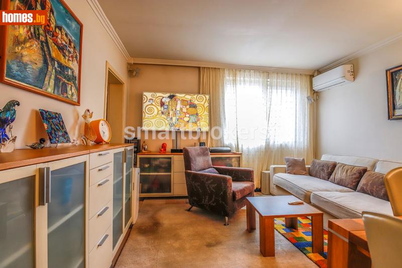 Тристаен, 95m² -  Център, София - Апартамент за продажба - SMART BROKERS - 101189449