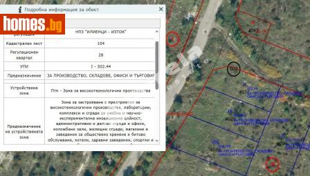 Парцел, 593m² - Парцел за продажба - 102366106