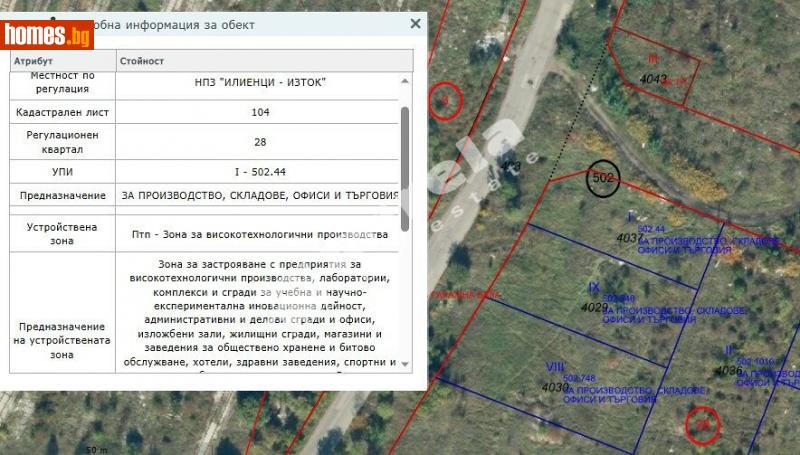 Парцел, 593m² - Кв. Илиянци, София - Парцел за продажба - МИРЕЛА - 102366106