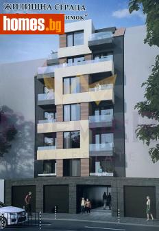 Тристаен, 117m² - Апартамент за продажба - 104984289